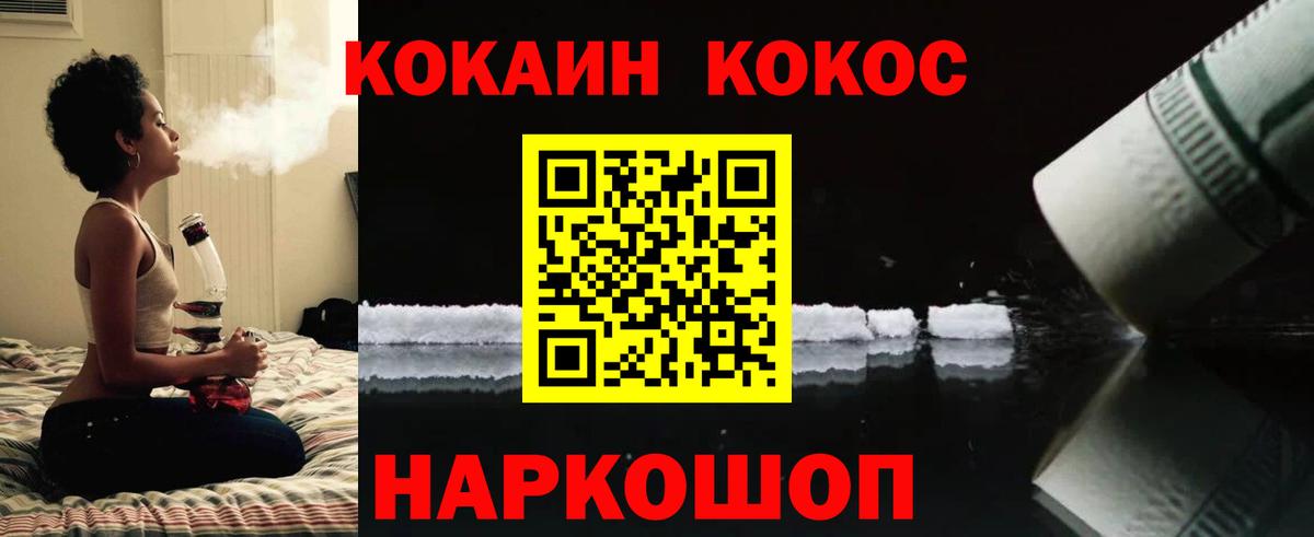 Кокаин Боливия Полысаево