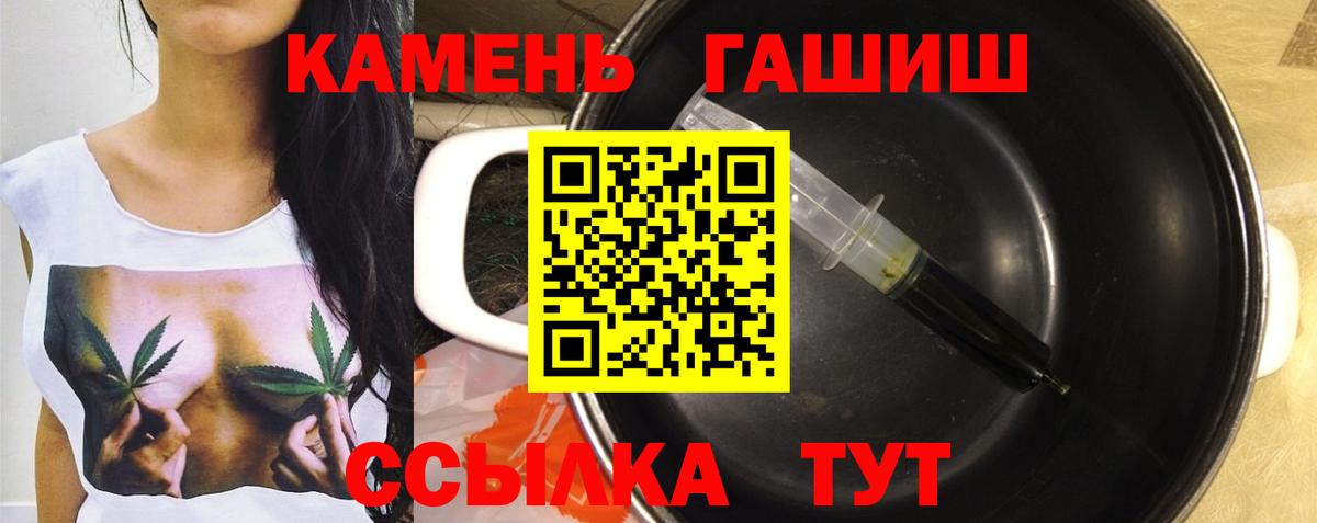 Гашиш  Вход с VPN  Полысаево  ГАШИШ хэш  Гашиш гарик 