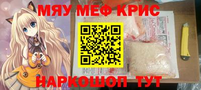 синтетический гашиш Пушкино