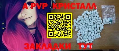 jwh Пугачёв