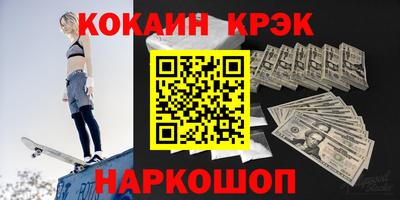 марки nbome Пыть-Ях