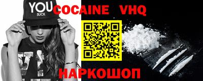 марки nbome Пыть-Ях