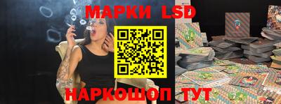 марки nbome Пыть-Ях