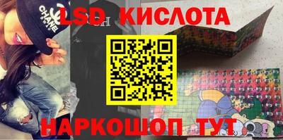 синтетический гашиш Пушкино