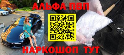 синтетический гашиш Пушкино