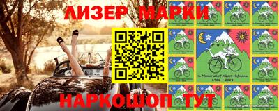 марки nbome Пыть-Ях