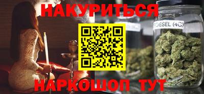 марки nbome Пыть-Ях