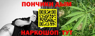 синтетический гашиш Пушкино