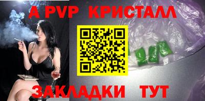jwh Пугачёв