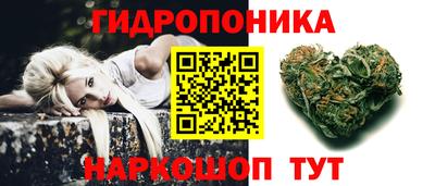 синтетический гашиш Пушкино