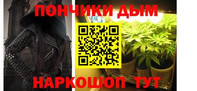 синтетический гашиш Пушкино