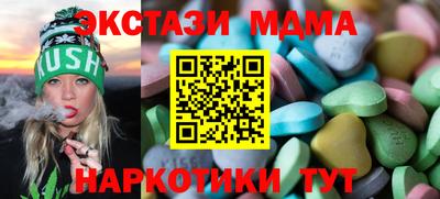 синтетический гашиш Пушкино