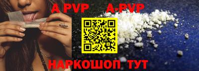марки nbome Пыть-Ях