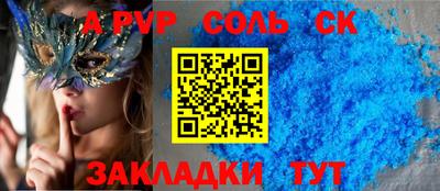 синтетический гашиш Пушкино
