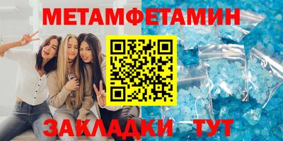 марки nbome Пыть-Ях