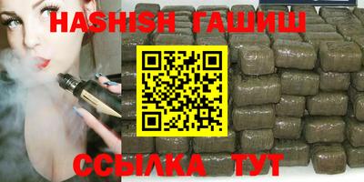 марки nbome Пыть-Ях