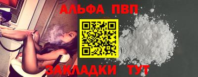синтетический гашиш Пушкино