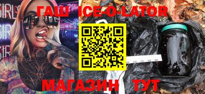 синтетический гашиш Пушкино