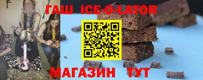 синтетический гашиш Пушкино
