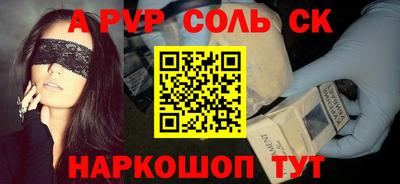jwh Пугачёв