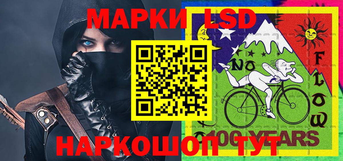 Полысаево  Марки 25I-NBOMe 1,8мг  Марки 25I-NBOMe 1,8мг  Вход с VPN 