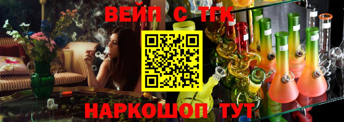 Дистиллят ТГК гашишное масло Полысаево