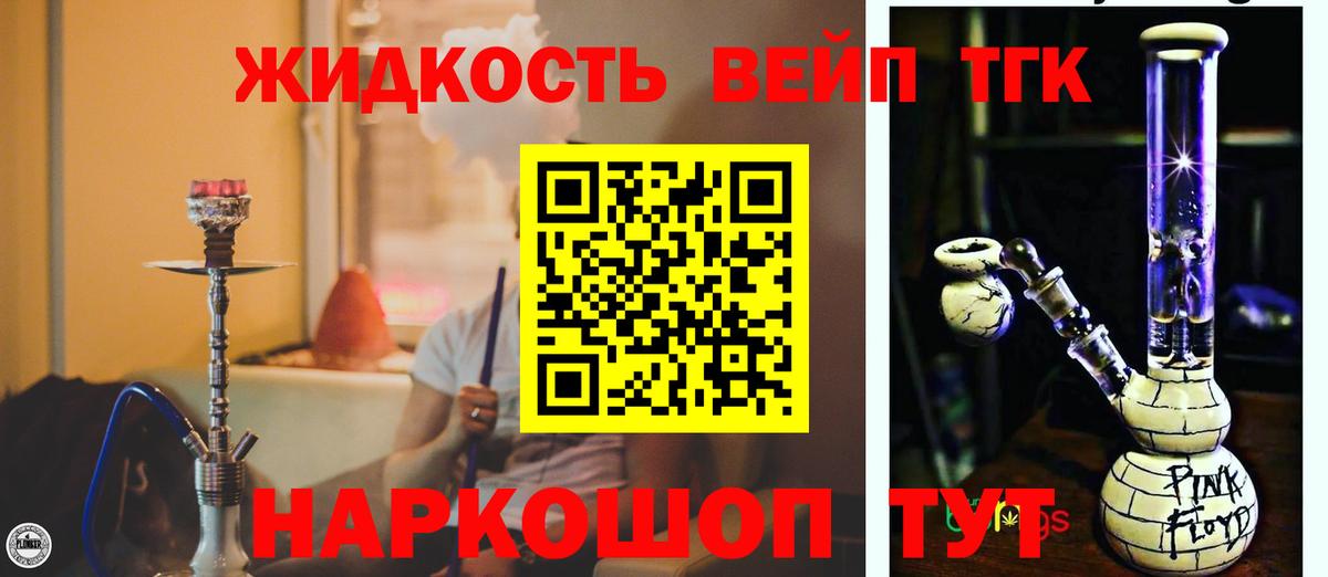 Полысаево  купить  сайты  Вход с VPN  ТГК вейп с тгк  Дистиллят ТГК гашишное масло 