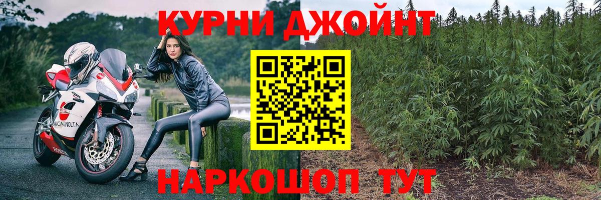 Канабис индика Полысаево
