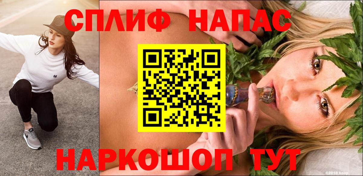 Бошки Шишки THC 21%  Каннабис семена  Вход с VPN  Полысаево  Каннабис тримм  Конопля OG Kush 
